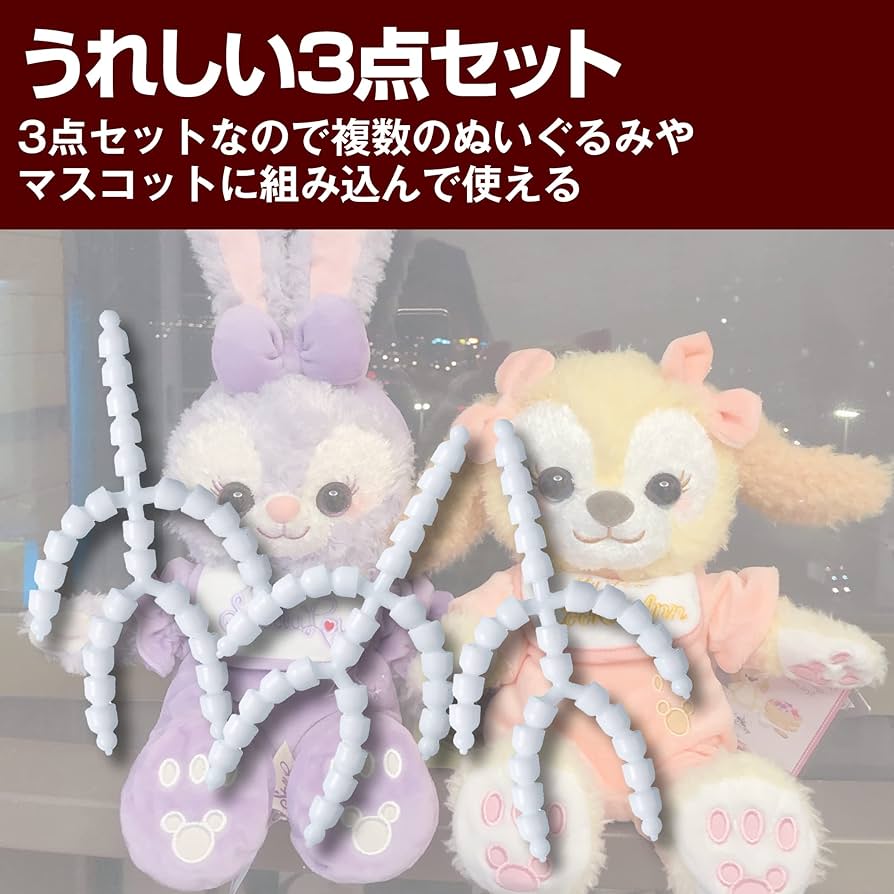 Amazon.co.jp: HAMILO トイスケルトン 手芸用品 ぬいぐるみ用